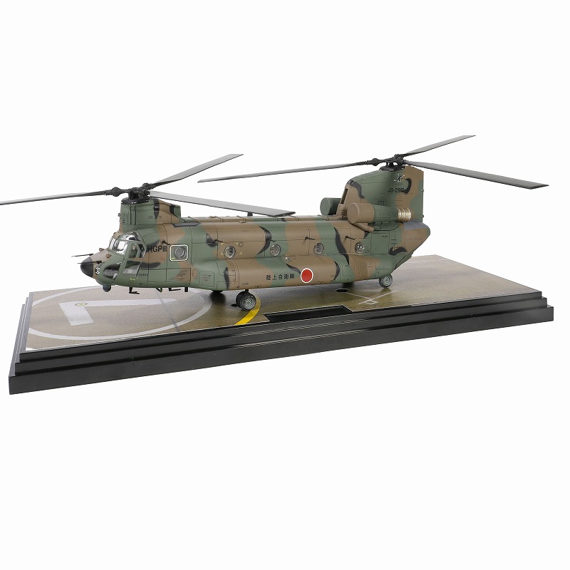 メタルプラウド完成品シリーズ：55802 陸上自衛隊CH-47JA 第1  